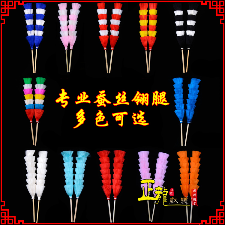 麻栗坡武生紫金冠武旦穆桂英翎座俏花旦 蚕丝翎腿