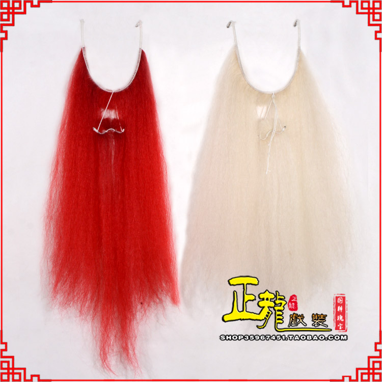 麻栗坡扎髯李逵巨灵神胡子开口 牛尾吊口