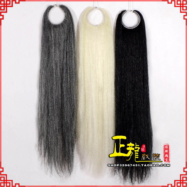 麻栗坡京剧越剧戏曲髯口蓬头假发胡子老旦发揪老旦假发 蓬头