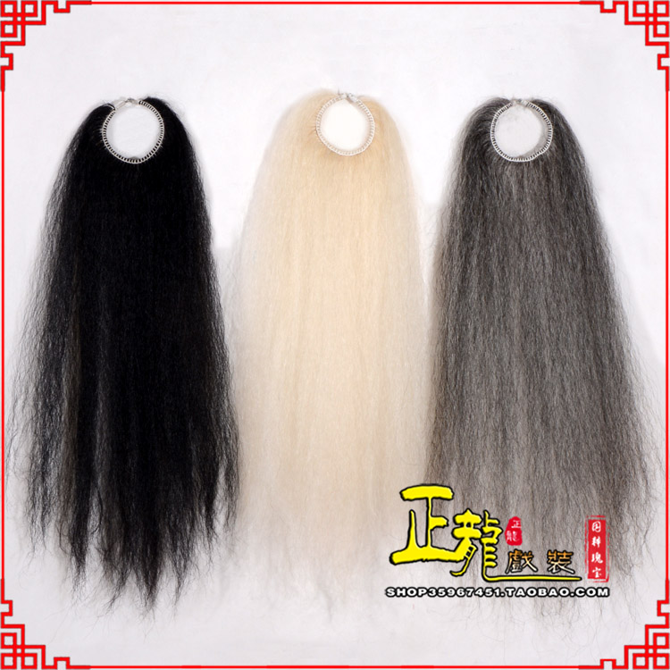 麻栗坡京剧越剧戏曲蓬头假发胡子老旦发揪老旦假发 牛尾蓬头