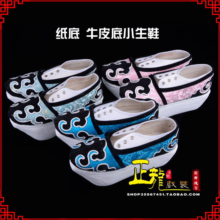麻栗坡戏曲厚底靴古装鞋舞台越剧鞋三义斋纸底小生鞋