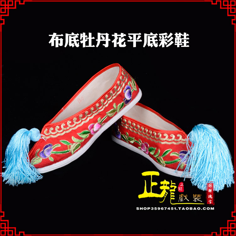 麻栗坡秀禾鞋花旦鞋绣花鞋三义斋布底牡丹花平底彩鞋