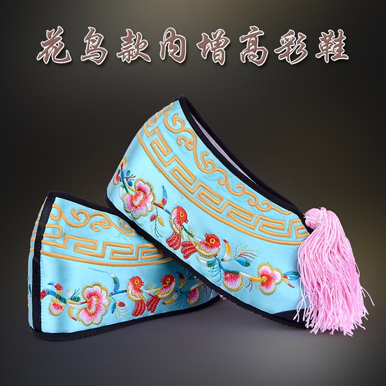 麻栗坡彩鞋花旦绣花鞋 舒适款花鸟内高彩鞋