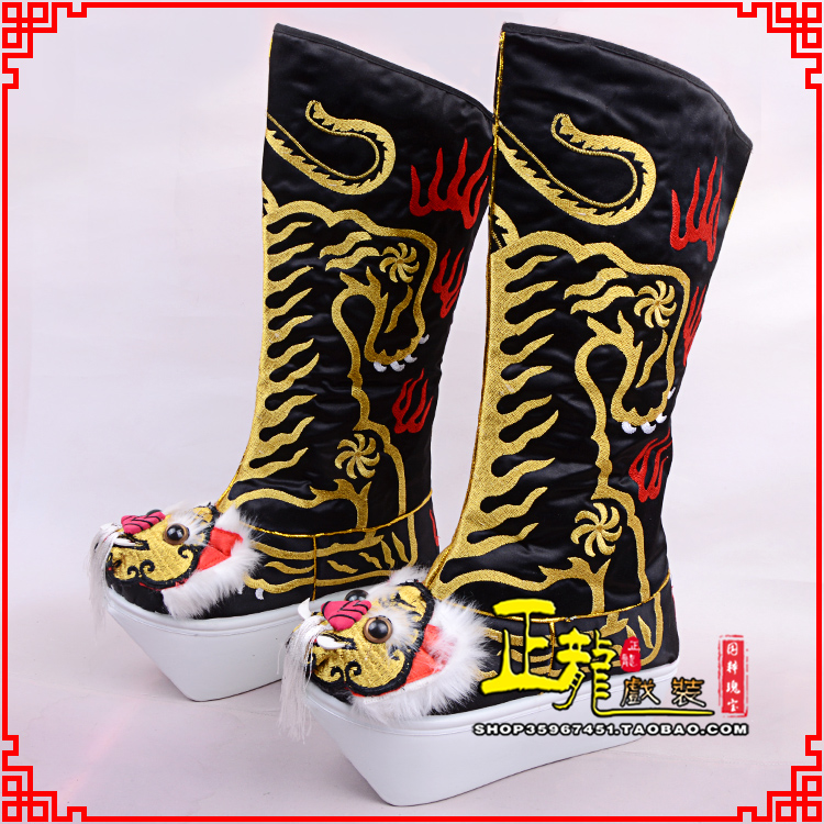 麻栗坡京剧戏曲舞台戏鞋武生靴皇帝靴变脸厚底高筒靴 好虎头靴