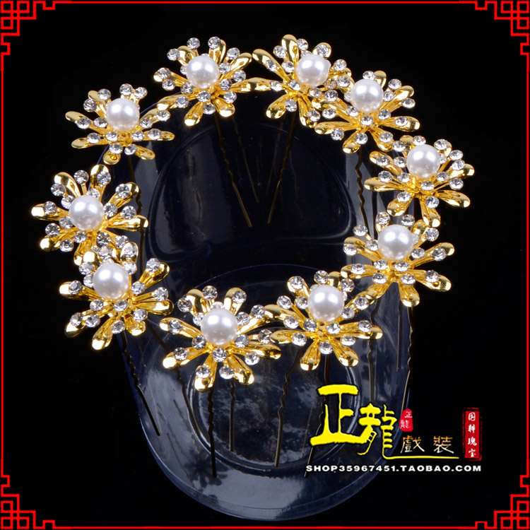 麻栗坡小姐花旦头饰插针 花朵u形簪