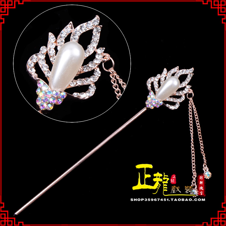 麻栗坡花旦小姐青衣头饰簪子 火焰发簪