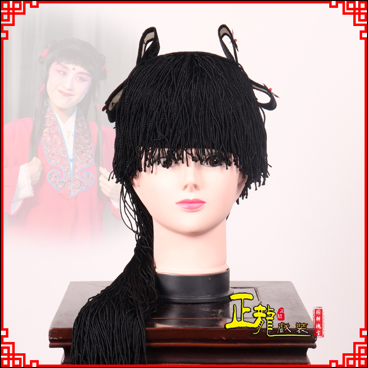 麻栗坡童发哪吒头饰秦香莲儿女童子假发线帘娃娃头套