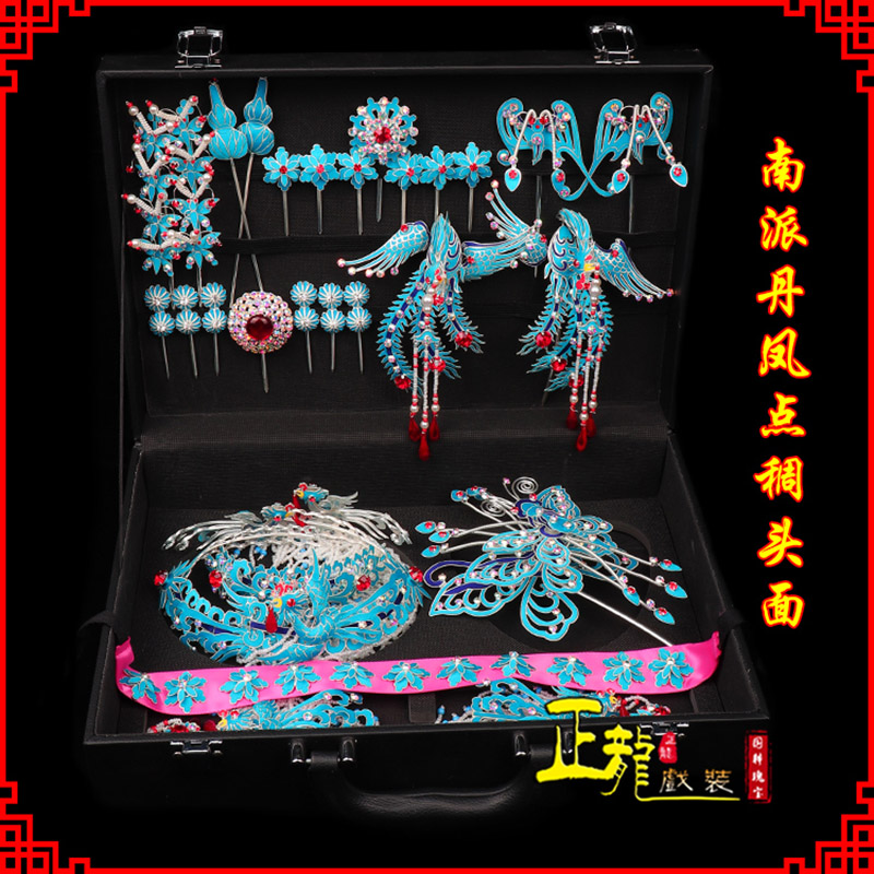 麻栗坡戏曲古装戏剧头饰花旦包头青衣小姐头面 点绸小套头面