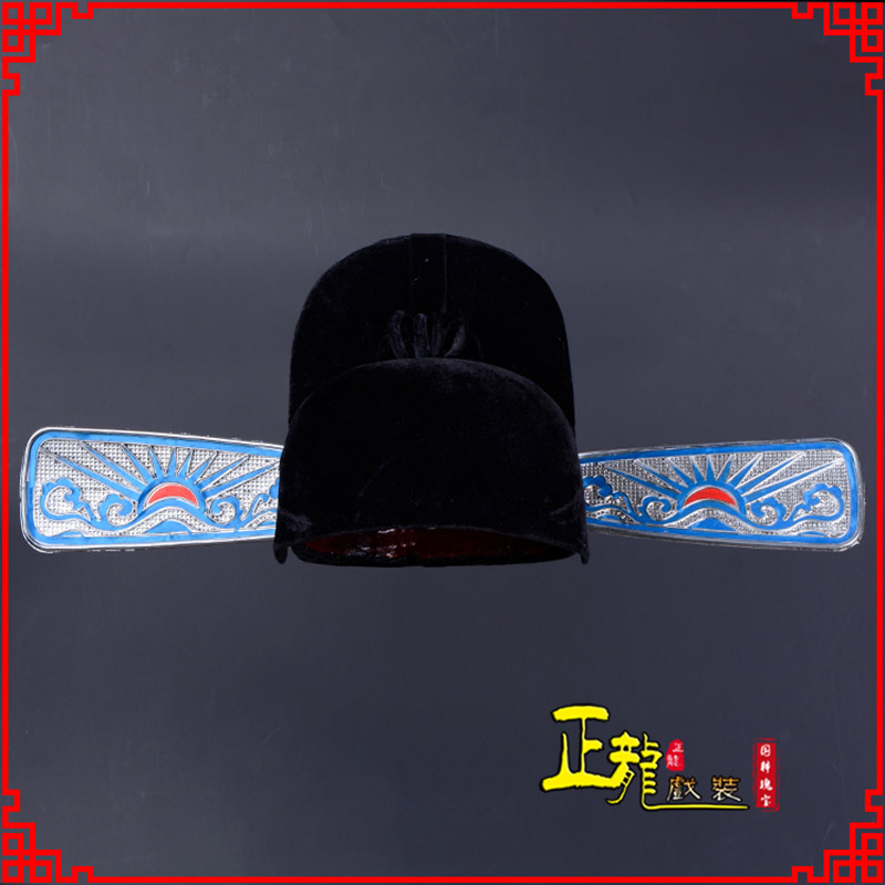 麻栗坡戏曲盔帽用品芝麻官帽县官帽 乌纱帽 素纱帽