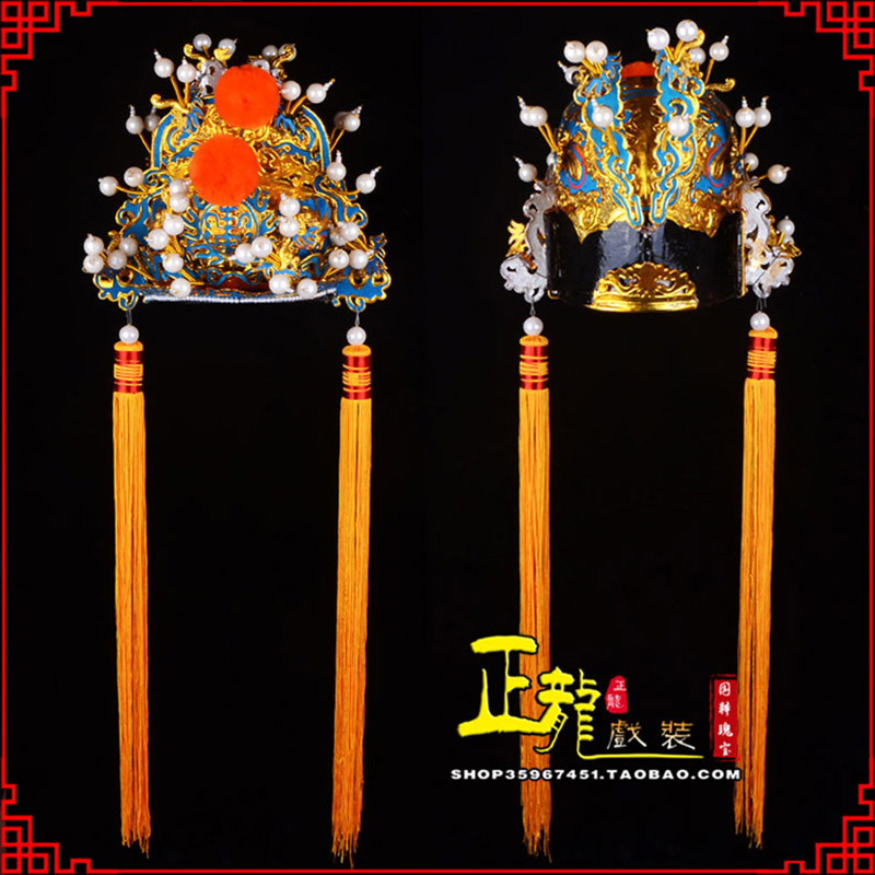 麻栗坡戏曲盔帽舞台演出古装影视皇帝皇上王爷便王帽 皇帽
