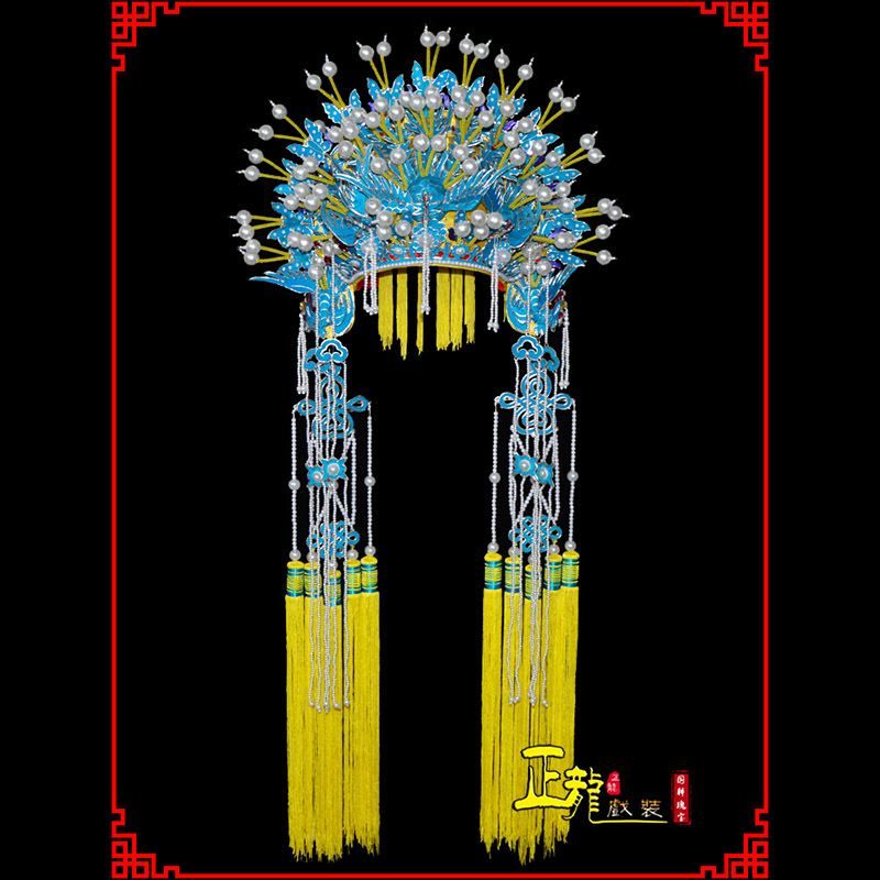 麻栗坡盔帽贵妃醉酒凤冠霞帔新娘头饰 五凤凤冠