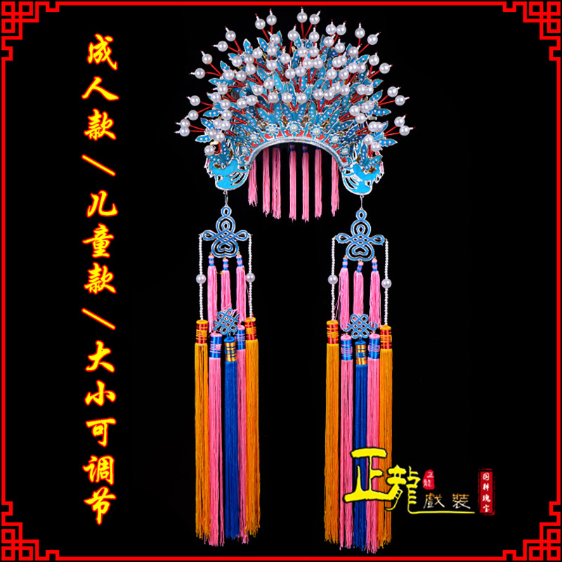 麻栗坡新娘头饰国潮摄影贵妃醉酒 蝴蝶凤冠