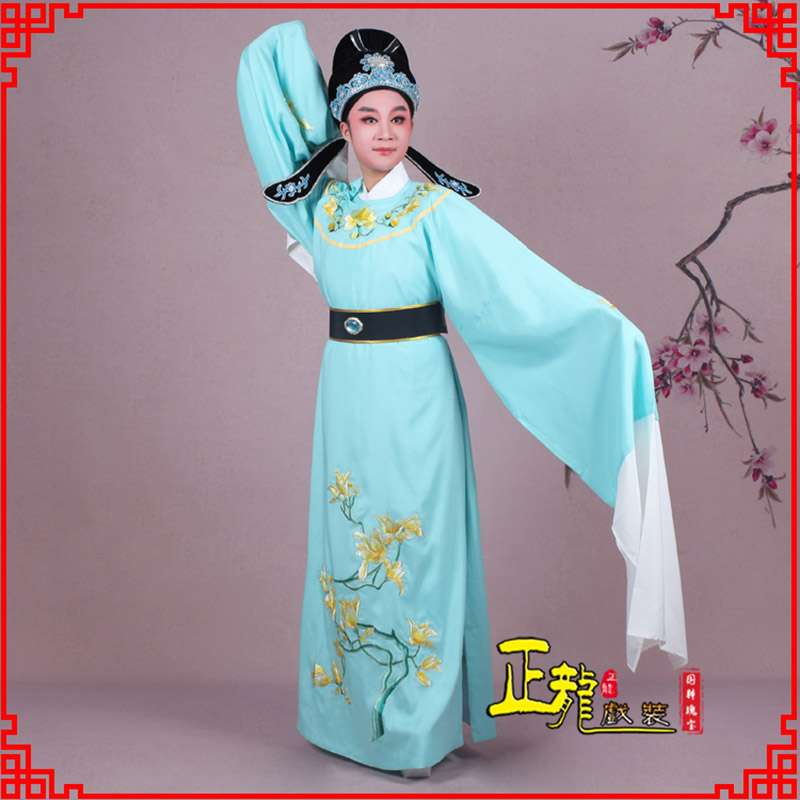 麻栗坡梁祝黄梅戏小生褶子道袍圆领玉兰花小生衣