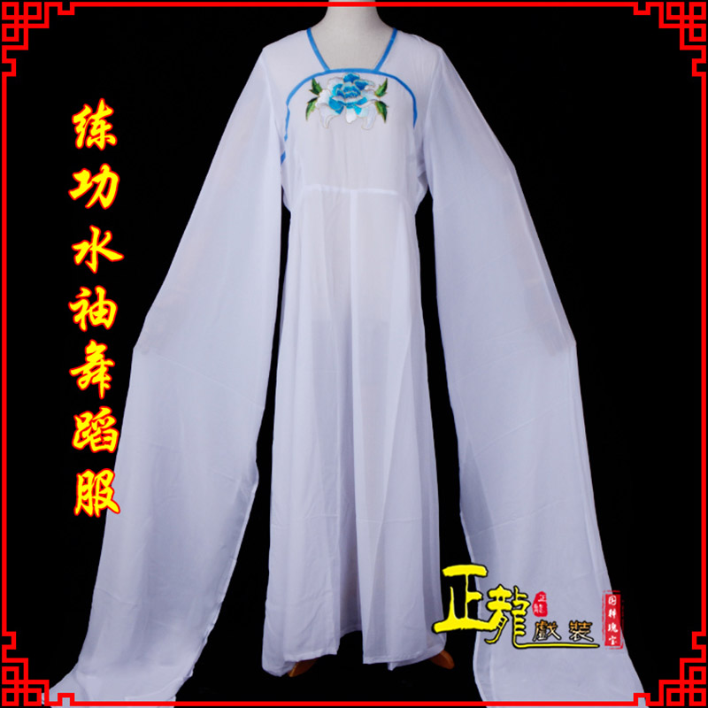 麻栗坡花旦影楼古装水袖舞蹈服 胸花连衣裙