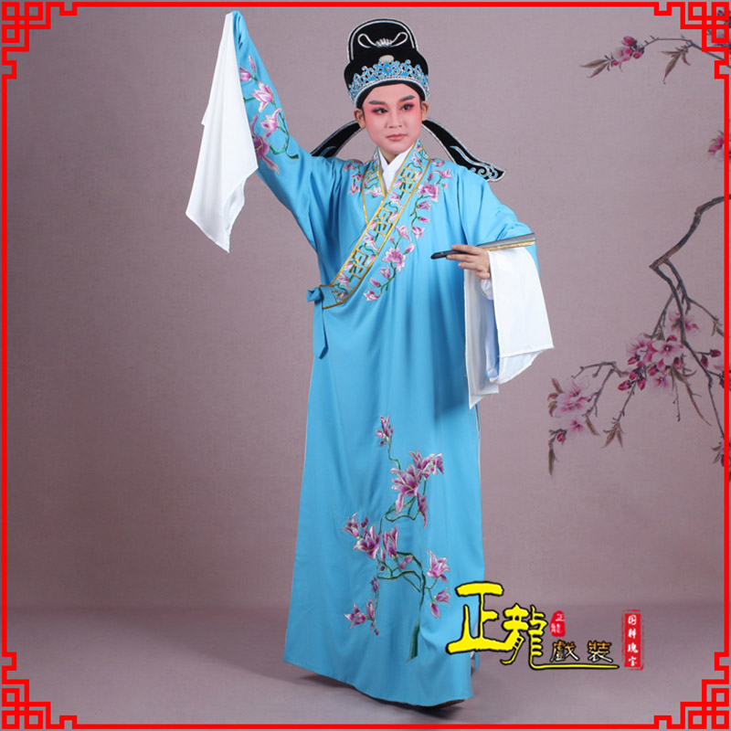 麻栗坡梁祝小生褶子道袍 斜领玉兰花小生衣