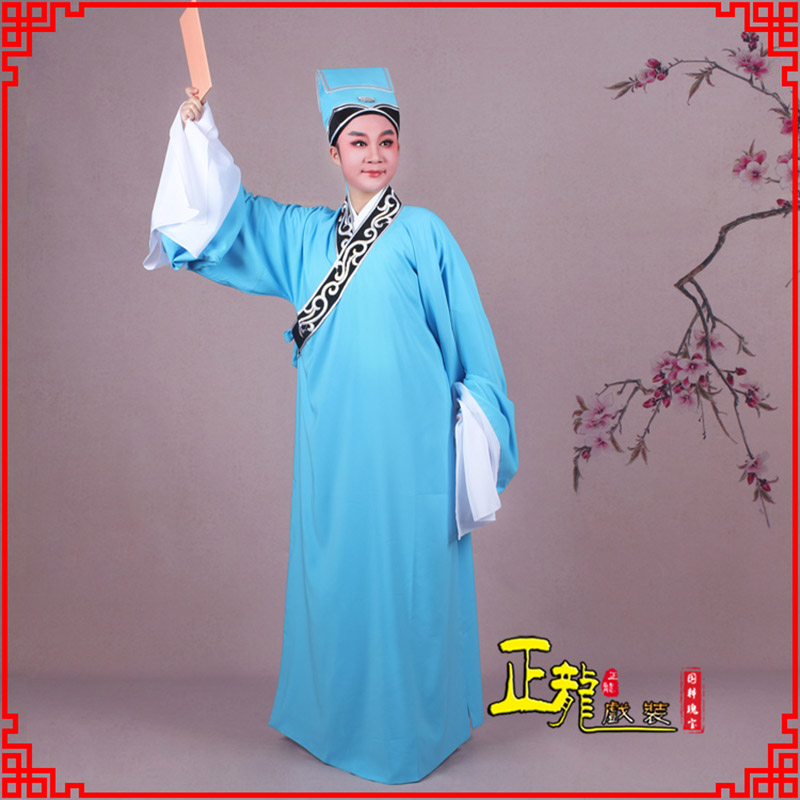 麻栗坡书生褶子才子舞蹈服 草勾素领花小生衣