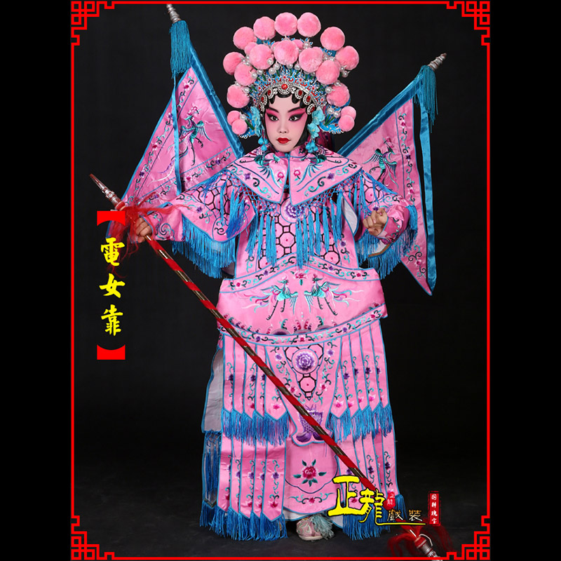 麻栗坡京剧戏曲演出服装穆桂英挂帅 电女靠