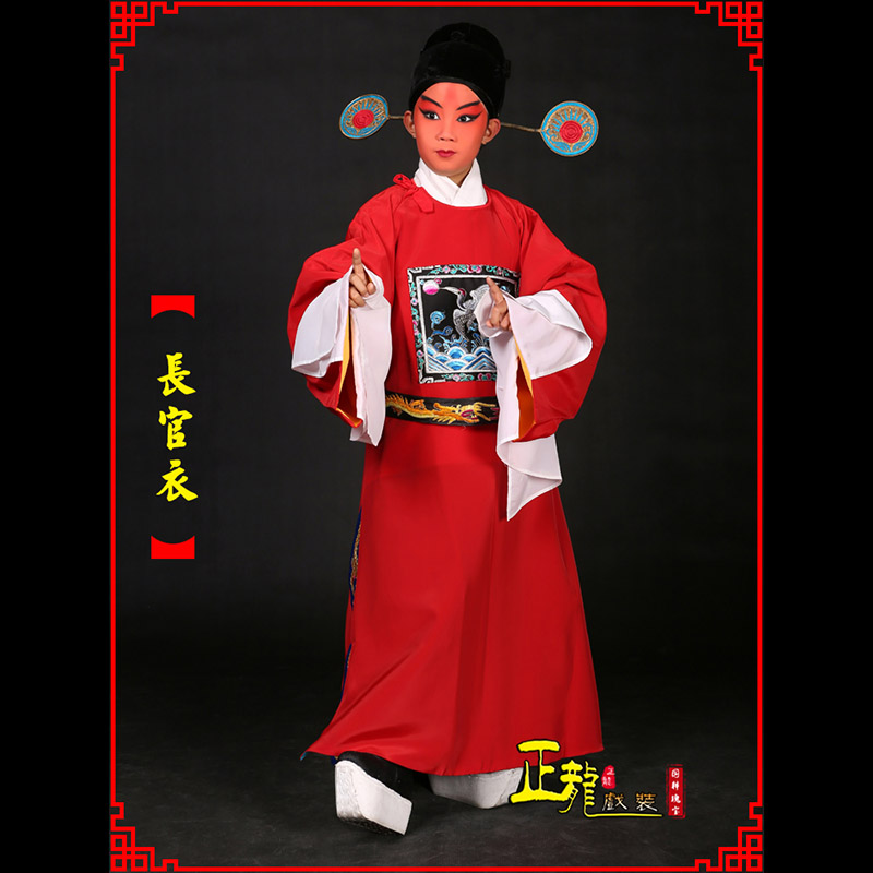 麻栗坡男状元县太爷七品芝麻长官衣