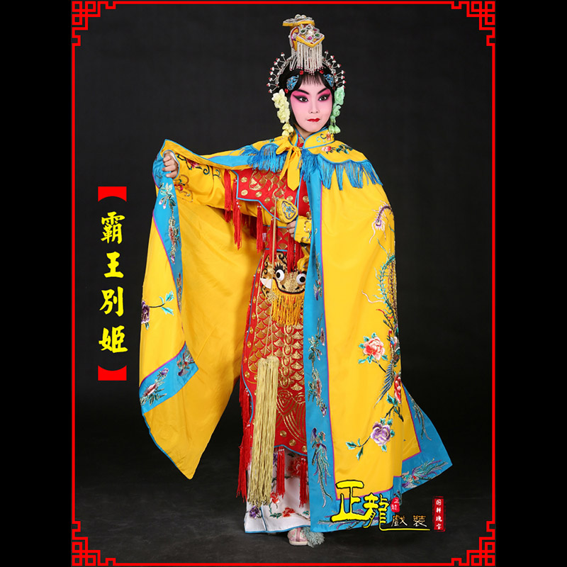 麻栗坡花旦霸王别姬服鱼鳞甲虞姬服