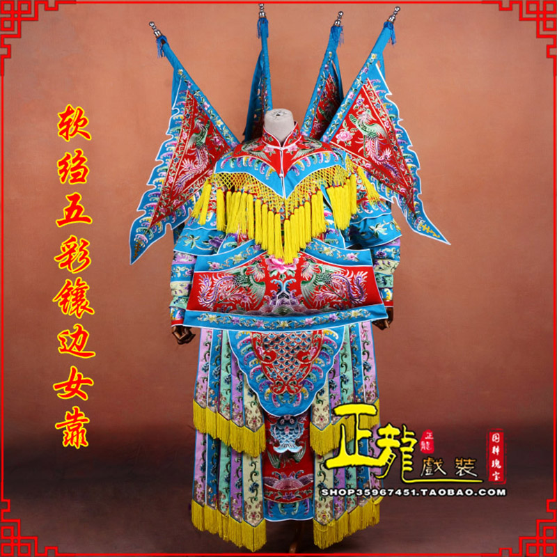 麻栗坡穆桂英刀马旦武旦 软绉五彩镶边女靠