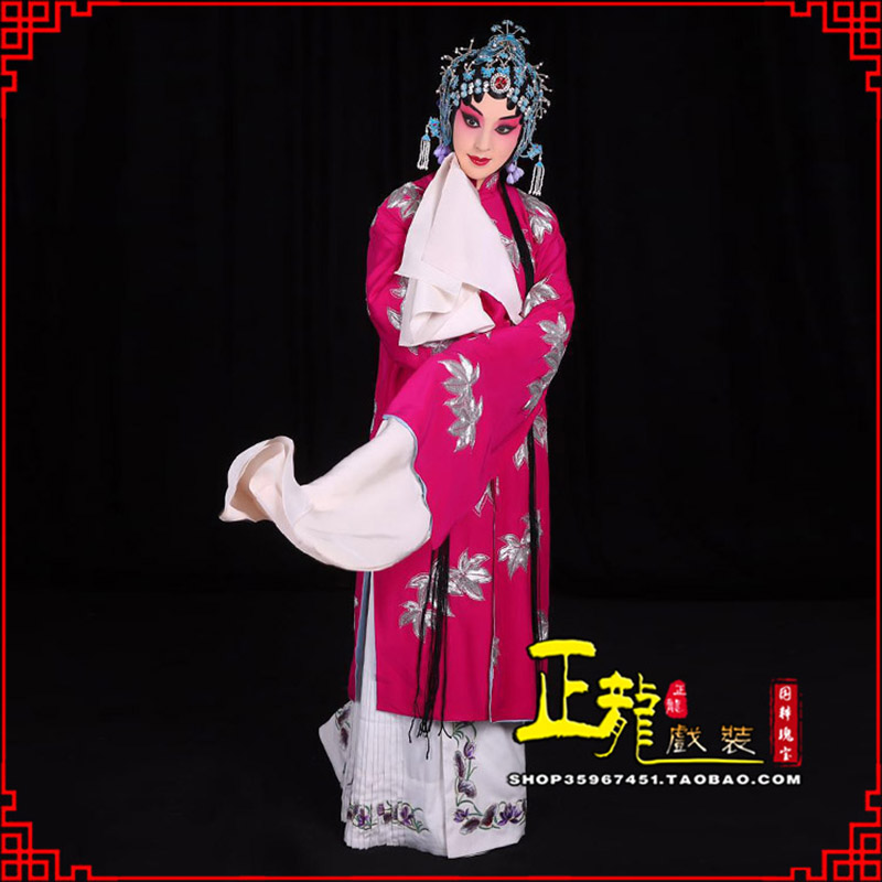 麻栗坡花旦锁麟囊青衣褶子 薛湘灵青衣披