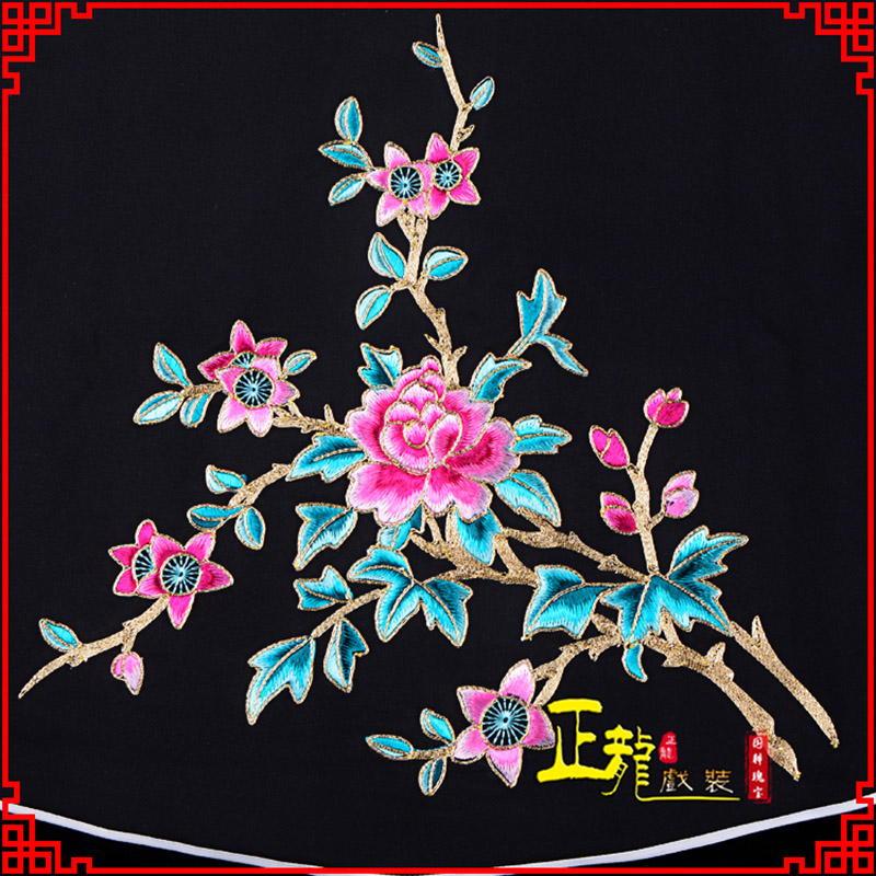 麻栗坡花旦小姐丫鬟肚兜 软绉饭单四喜带