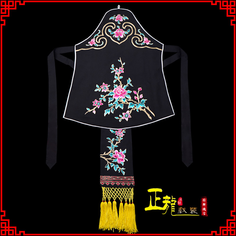 麻栗坡花旦小姐丫鬟肚兜 软绉饭单四喜带