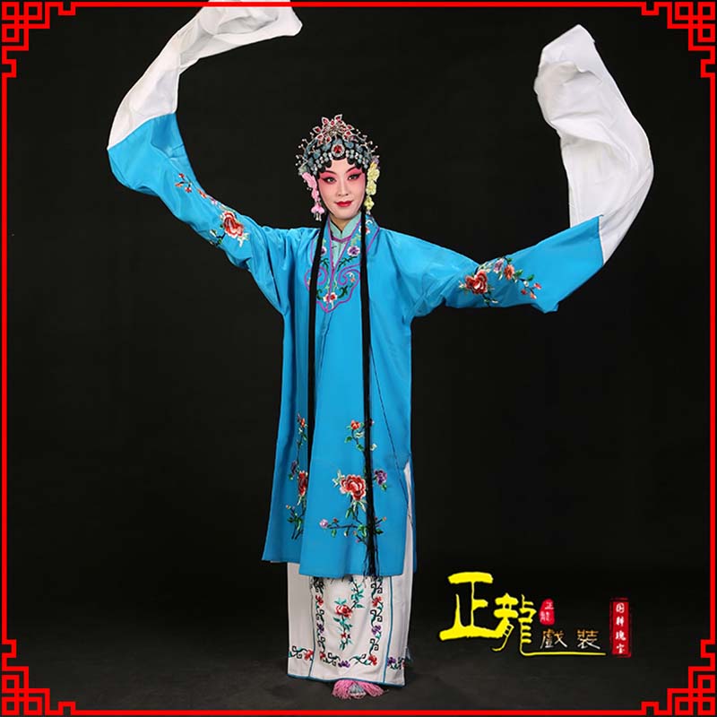 麻栗坡黄梅戏练功服水袖舞蹈青衣花旦女对披