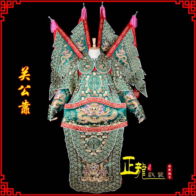 麻栗坡武将关公靠