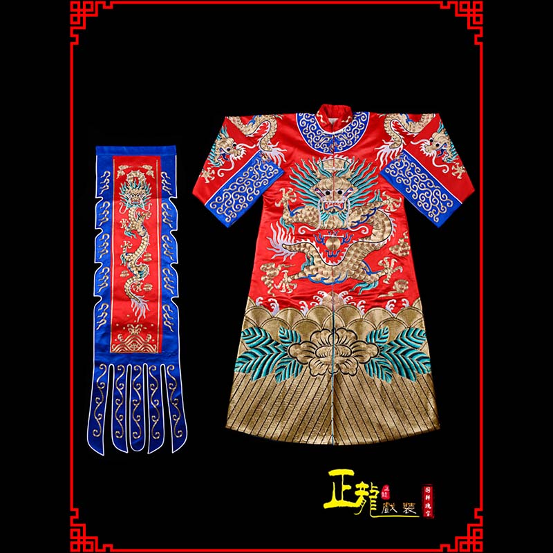 麻栗坡武生戏服坐龙龙套