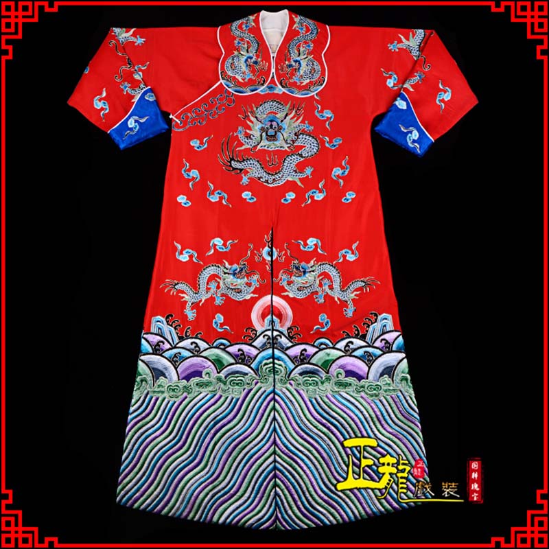 麻栗坡武生戏服武家坡薛平贵箭蟒