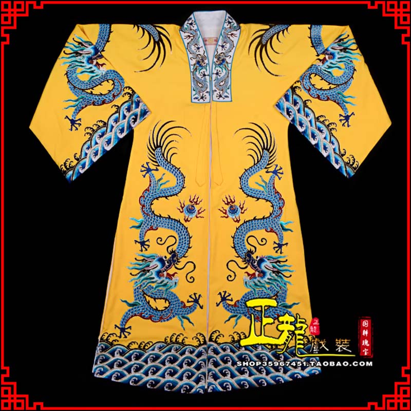 麻栗坡舞台演出服皇帝皇上皇披龙袍
