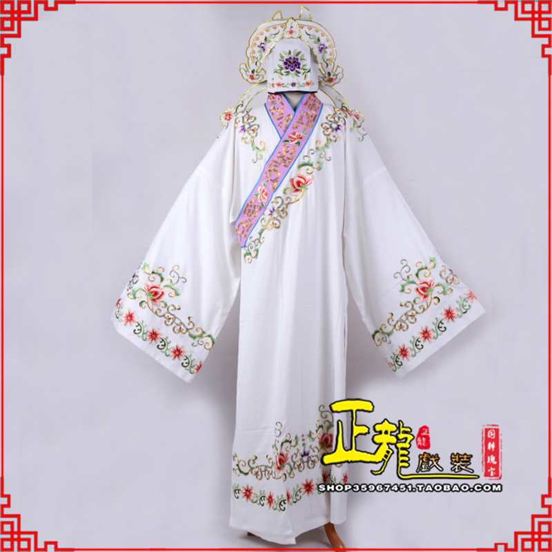 麻栗坡四大才子柳梦梅 牡丹亭小生衣